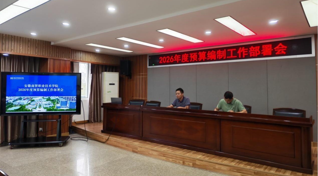 会议1.png 会议1.png