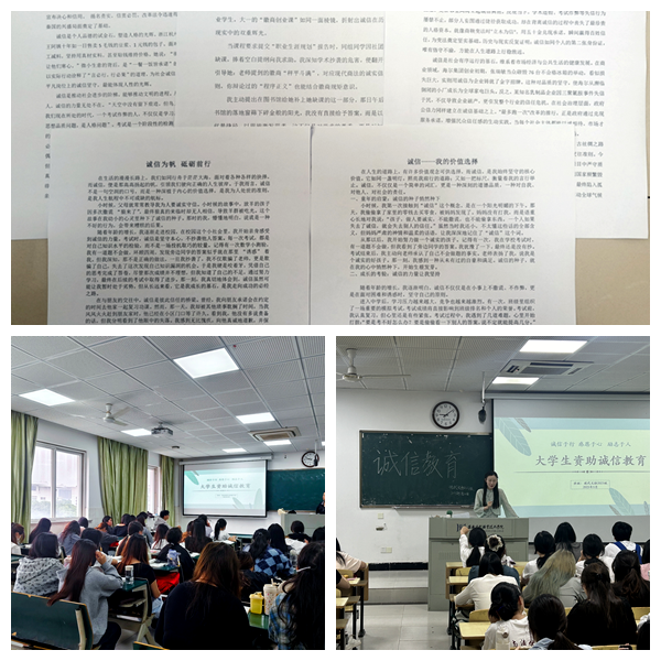 征文和主题班会.png 征文和主题班会.png