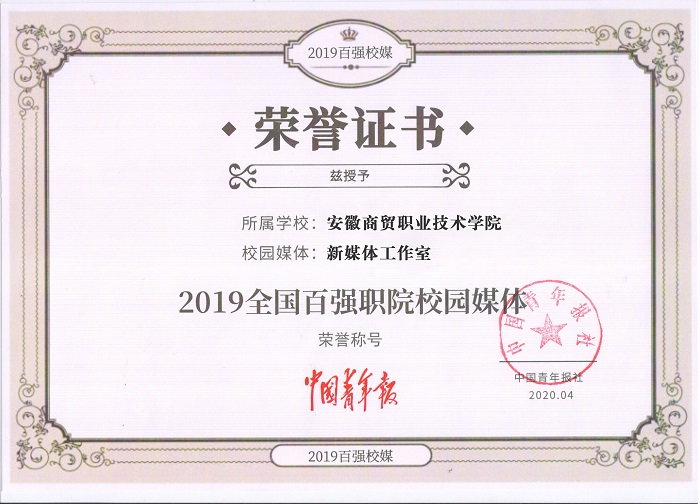 组织奖 - 副本.jpg